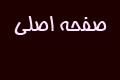 ماه بانو چت